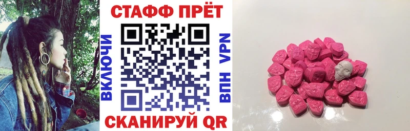 Где можно купить наркотики Губаха МАРИХУАНА Cocaine АМФ Галлюциногенные грибы ГЕРОИН ГАШ