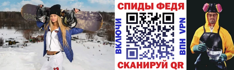 АМФЕТАМИН Premium  как найти закладки  Губаха 