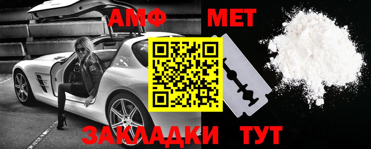 гидра ССЫЛКА  АМФ  Губаха  Амфетамин  Вход с VPN  Amphetamine VHQ 