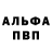 МДМА кристаллы kanbuu