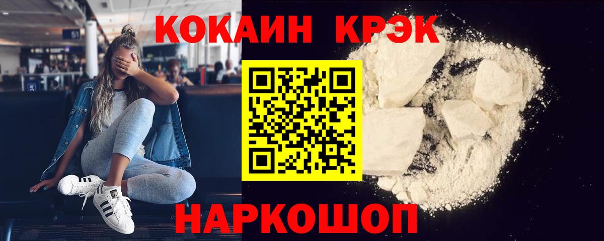 COCAIN Columbia Губаха