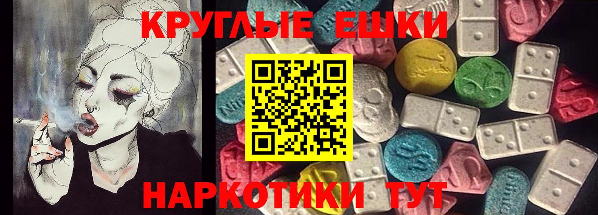 Ecstasy  Ecstasy бентли  ЭКСТАЗИ VHQ  Вход с VPN  Губаха 