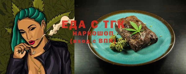 дживик Снежинск
