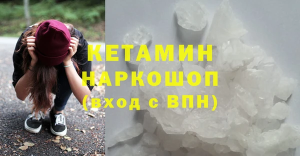 сатива Балахна