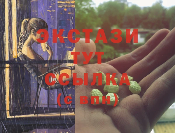 винт Балабаново