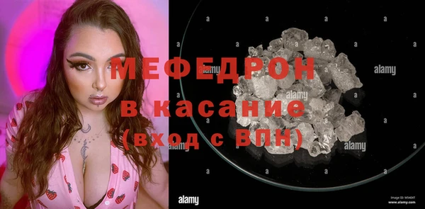 сатива Балахна