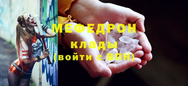 ALPHA-PVP Баксан