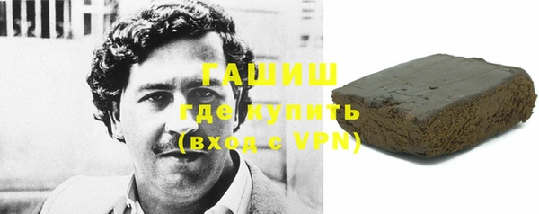сатива Балахна