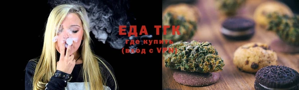 ALPHA-PVP Баксан