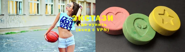 сатива Балахна