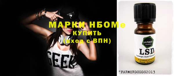 герыч Арсеньев