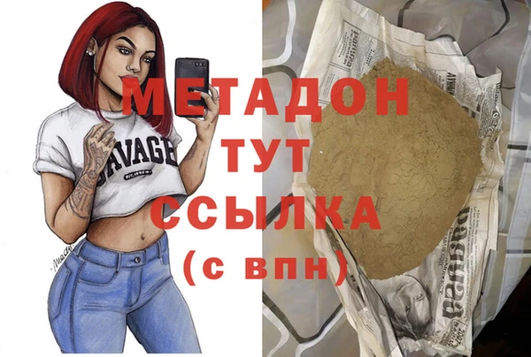 синтетический гашиш Слюдянка