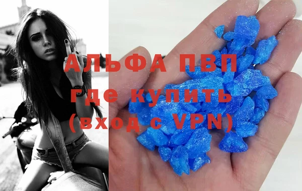 винт Балабаново