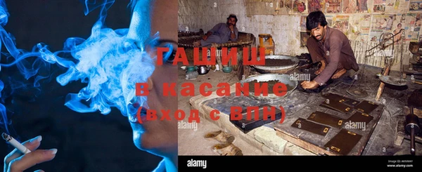 spice Армянск