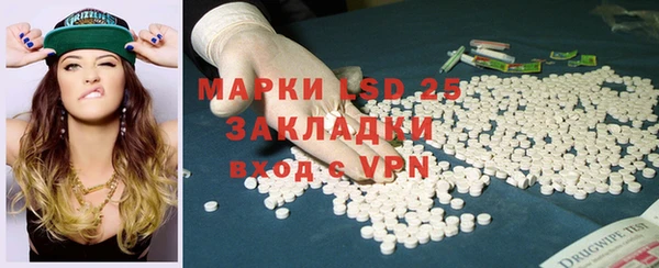 ALPHA-PVP Баксан