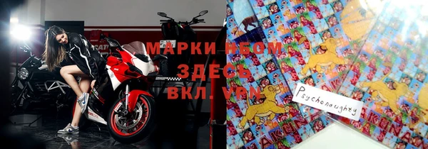 spice Армянск