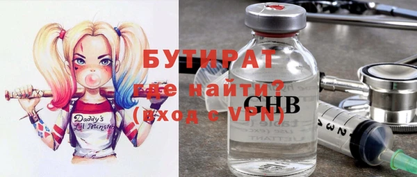 сатива Балахна