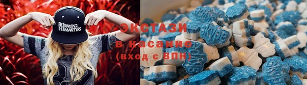 spice Армянск