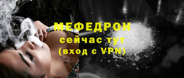 spice Армянск