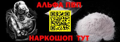 мефедрон Можга