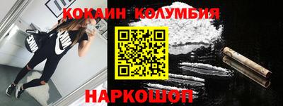 мефедрон Можга