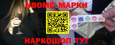 соль ск Можайск