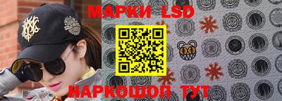 соль ск Можайск