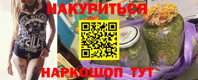 мефедрон Можга