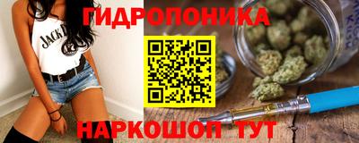соль ск Можайск