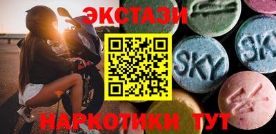 MDMA Моздок