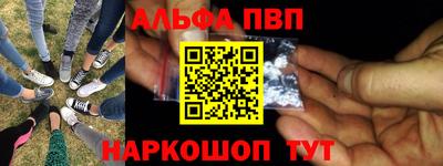 соль ск Можайск