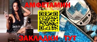 мефедрон Можга