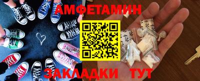 соль ск Можайск