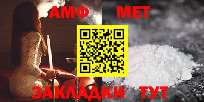 мефедрон Можга
