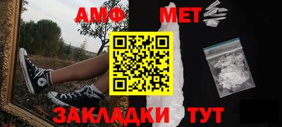 мефедрон Можга