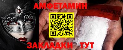 соль ск Можайск
