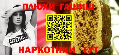 мефедрон Можга