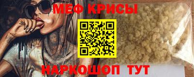 мефедрон Можга