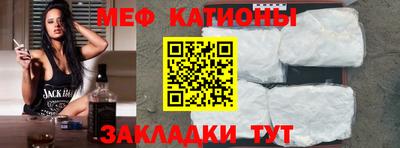 MDMA Моздок
