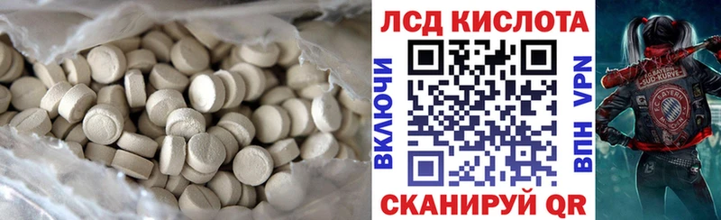 Лсд 25 экстази ecstasy  Губаха 