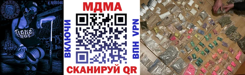 MDMA VHQ  KRAKEN рабочий сайт  Губаха  как найти наркотики 