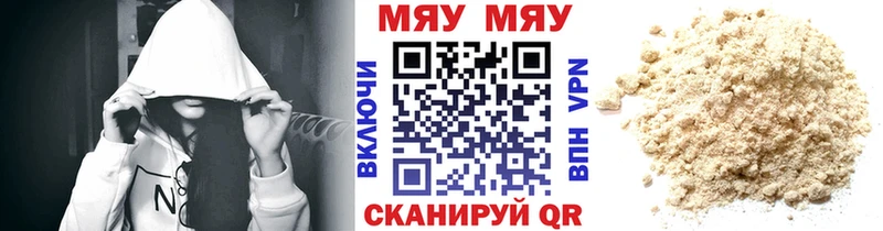 Мефедрон 4 MMC магазин продажи наркотиков гидра сайт Губаха