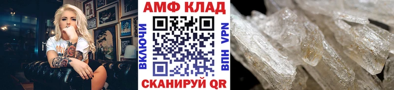 Метамфетамин мет  купить наркоту  Губаха 