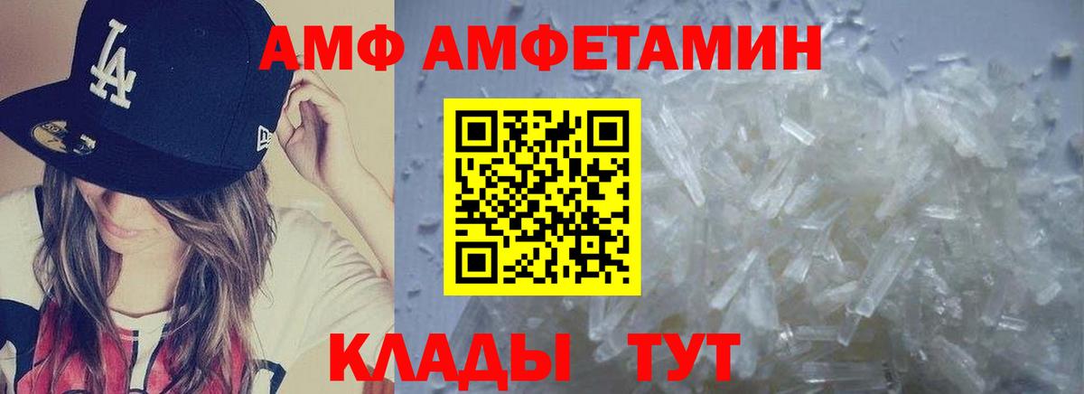 Метамфетамин Methamphetamine  МЕТАМФЕТАМИН  Вход с VPN  Губаха  Метамфетамин Methamphetamine 