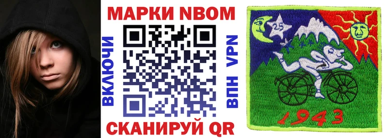 Марки 25I-NBOMe 1,5мг  Губаха 