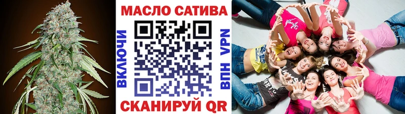 ТГК гашишное масло  Губаха 