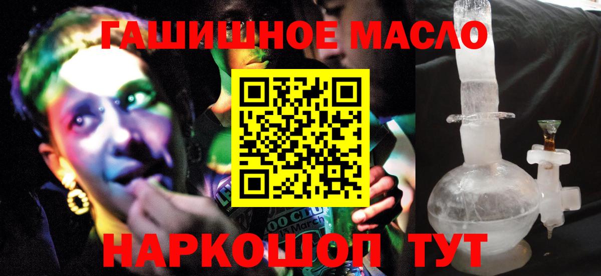 Дистиллят ТГК жижа Губаха